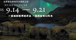 麻豆嫩草视频在线观看-探索网络新视界，网络стій活力与责任并存的平衡点
